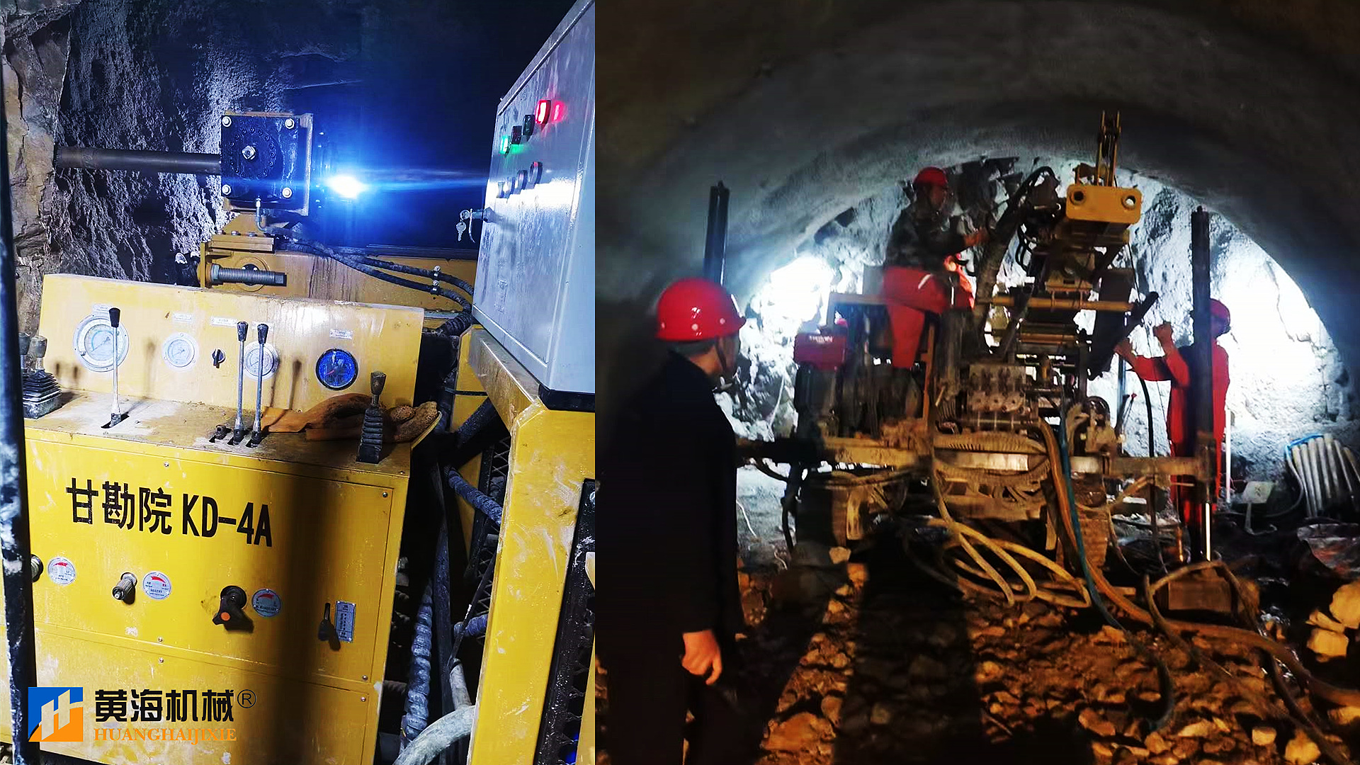 Perforación subterránea hidráulica completa hykd - 4a